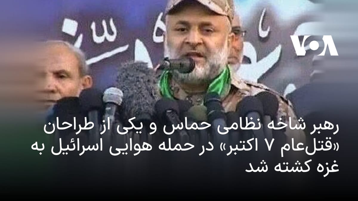 هدف قرار گرفتن عزالدین حداد، از طراحان اصلی ۷ اکتبر و فرمانده ارشد حماس توسط اسرائیل