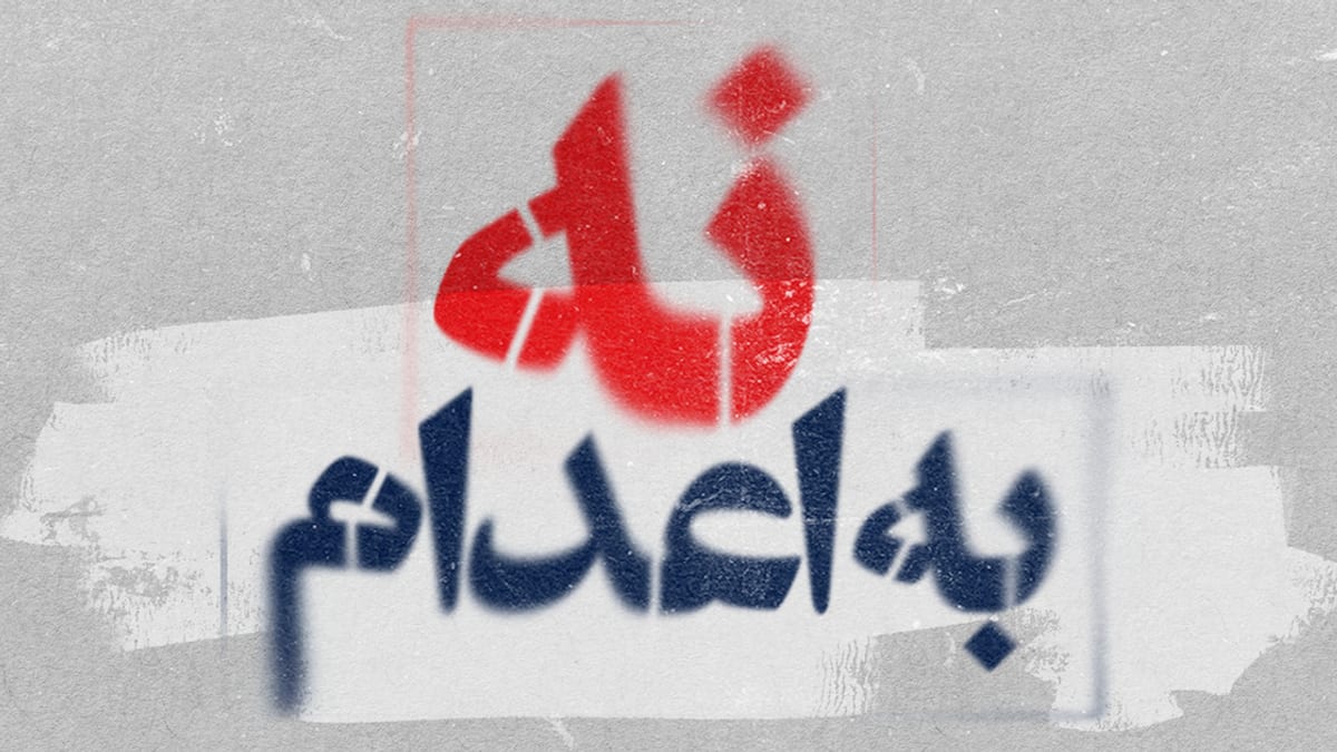 قوه قضاییه از اعدام عرفان کیانی، معترض بازداشت‌شده در اصفهان خبر داد